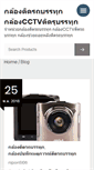 Mobile Screenshot of photocamerasonline.com